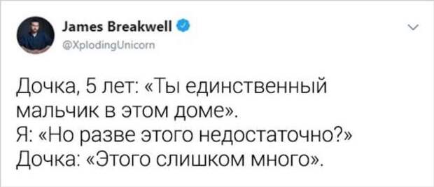 16 твитов от отца, чьи дочери прокачали сарказм сильнее доктора Хауса