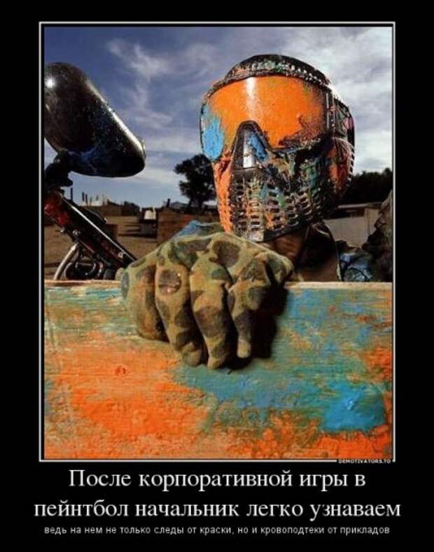 Демотиваторы прикольные, для поднятие весеннего настроения!