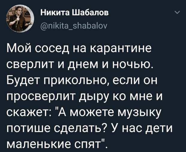 Соседи они такие, могут Соседи они такие, могут