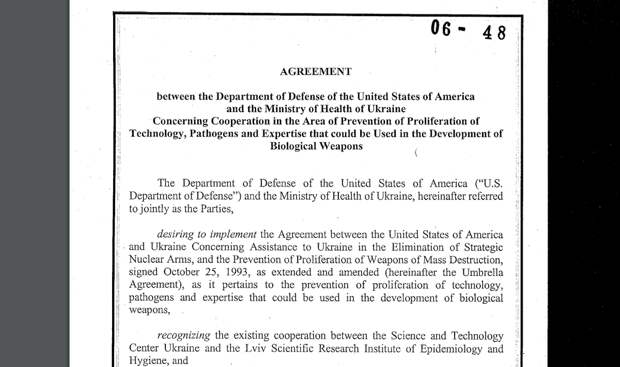 ФРАГМЕНТ СОГЛАШЕНИЯ МЕЖДУ ПЕНТАГОНОМ И МИНЗДРАВОМ УКРАИНЫ ОТ 2005 ГОДА // СКРИНШОТ ДОКУМЕНТА С САЙТА 2001-2009.STATE.GOV
