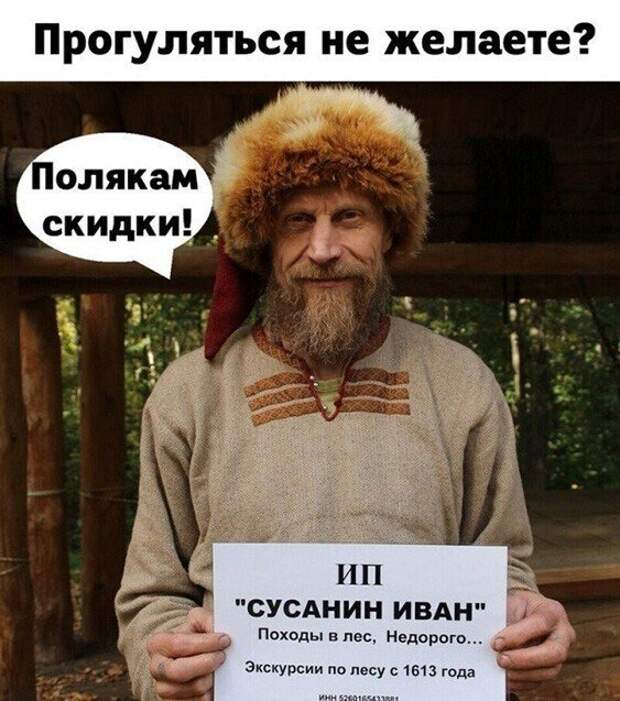 Смешные и познавательные картинки