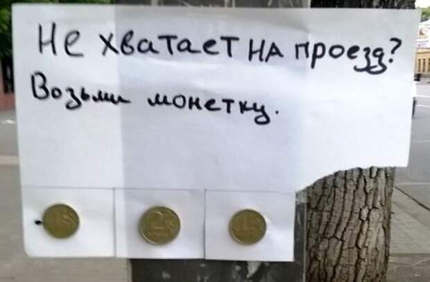 Только в России