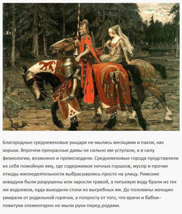 Исторические факты о пользе мытья рук перед едой мытье, рук, перед, едой, исторические, факты