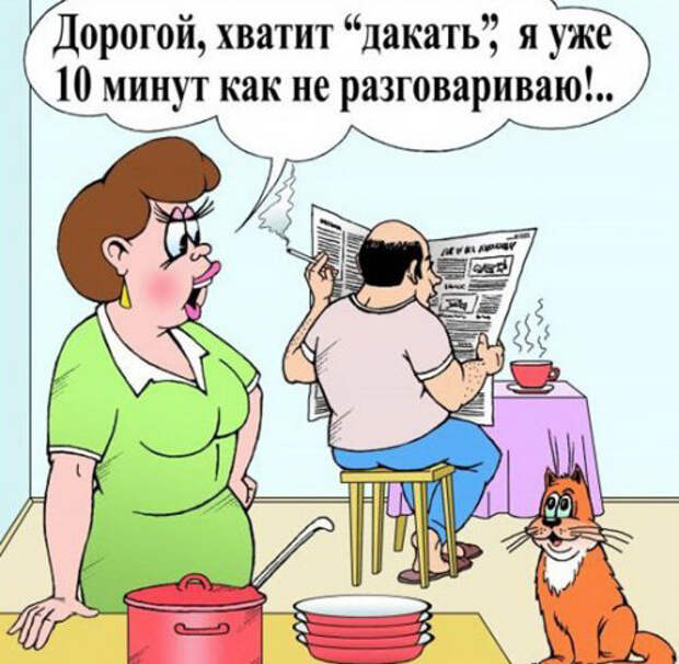 Сравнение