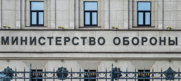 Сводка Минобороны России о ходе проведения спецоперации по состоянию на 20 октября