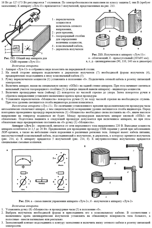 Схема смв 150 1