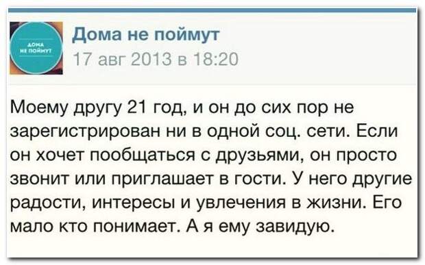 Смешные комментарии
