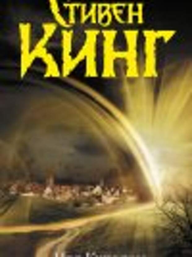 Список лучших книг 2013-2012 года