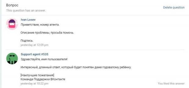 Юмор социальных сетей (26 скриншотов)