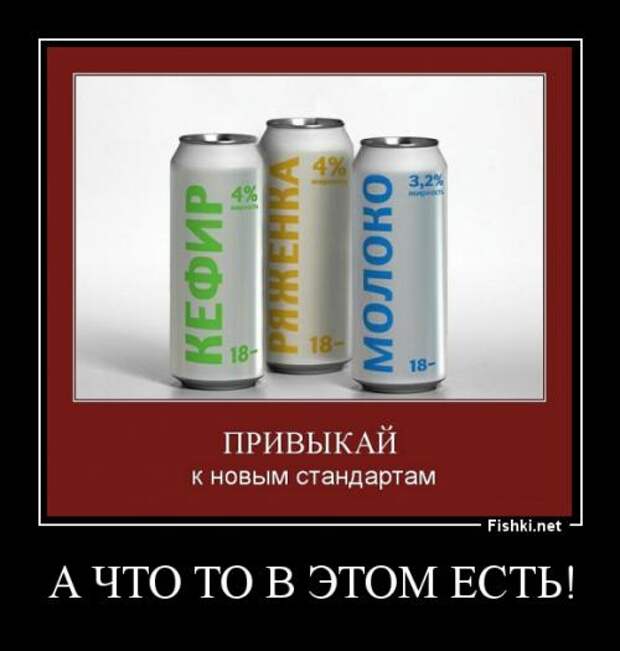 30 демотиваторов дня от 19-02-2014