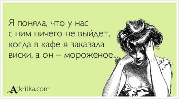 Налетаем...смешные открытки разбираем...