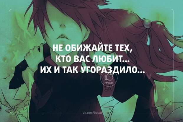 Любовь