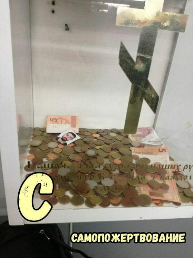 Нестандартный юмор :)