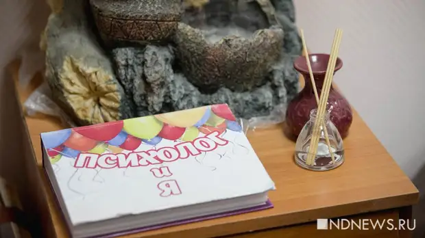 Уральцы оказались психически устойчивы к российско-украинскому кризису