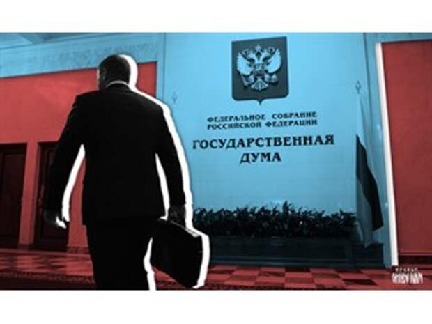Закон России, отменяющий законы РФ
