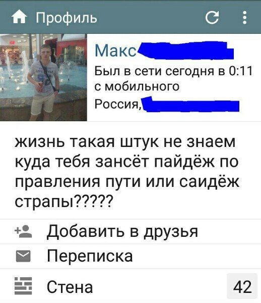 Смешные комментарии из социальных сетей