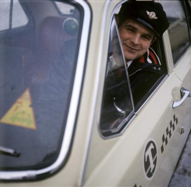 1974 год.