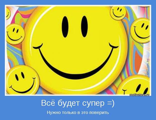 Тест: оЧ мНоГо ПоЗиТиВнЫх КаРтИнОк).