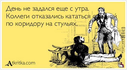 Блоги. Очередная порция аткрыток
