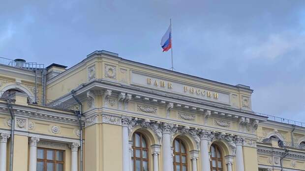 Депутат Госдумы "разнес политику ЦБ" и дал прогноз на гиперинфляцию в России