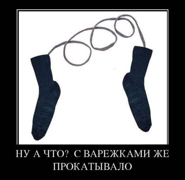 Всё в кучу 30