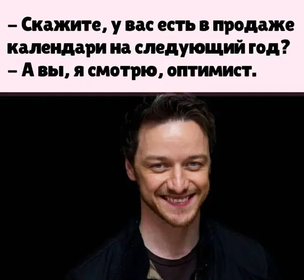 Очень и очень многие люди на планете сегодня сходятся в одной мысли: ой, да ладно, ещё разок в этой маске схожу! говорит, спрашивает, пастор, церкви, голос, пожилая, желанные, живёт, твоей, стране, отвечают, вопрос, отвечает, Ученик, задает, посетители, каждый, нашей, Хорошо, очень