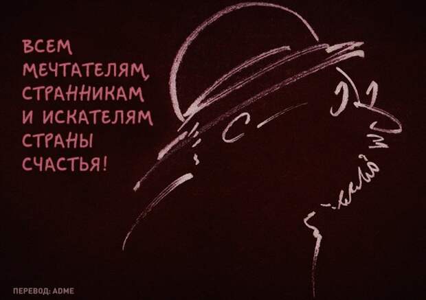 Самый добрый комикс о том, что мы не там ищем свое счастье