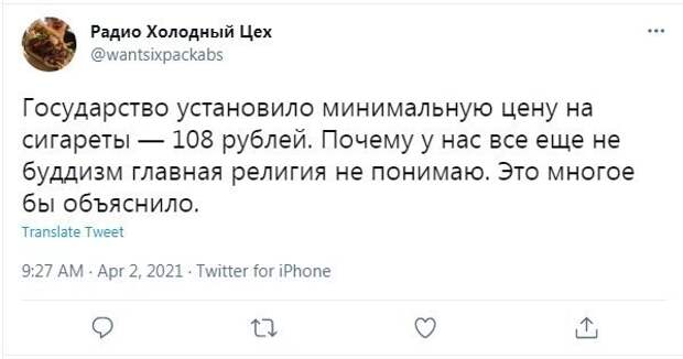11. 11.