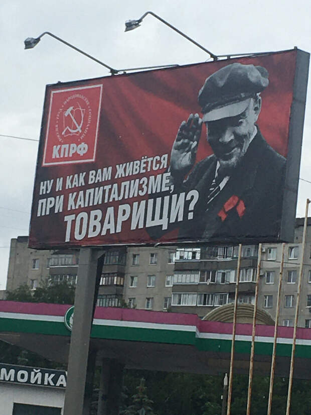 Странный сон, водителя такси.