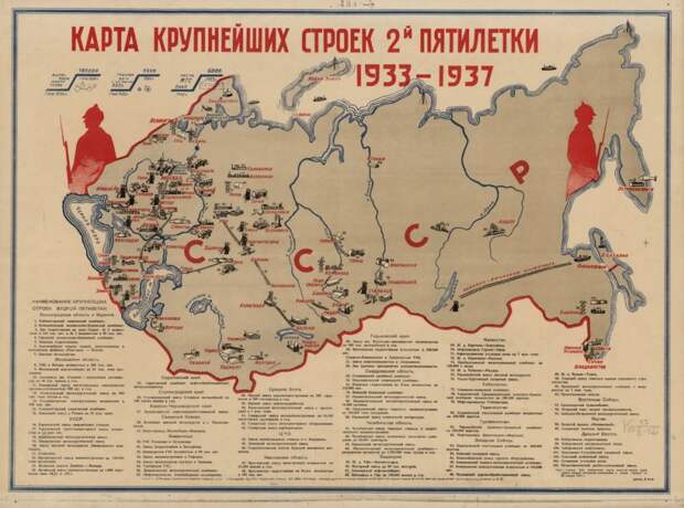 СССР — страна, построенная рабами.