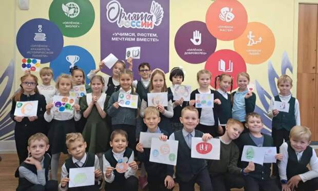Архангельские школьники стали победителями всероссийского конкурса «Содружество Орлят России»