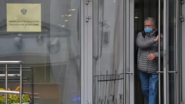 Минкультуры приостановило обсуждение проекта политики по традиционным ценностям