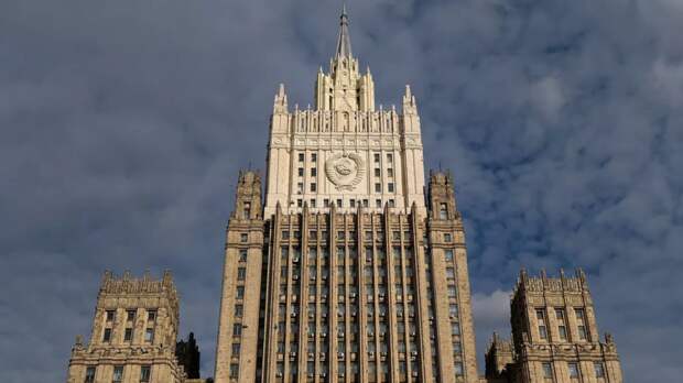 МИД: в случае конфискации российских активов Москва может принять ответные меры