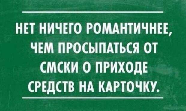 Самый лучший юмор – тот, что на злобу дня