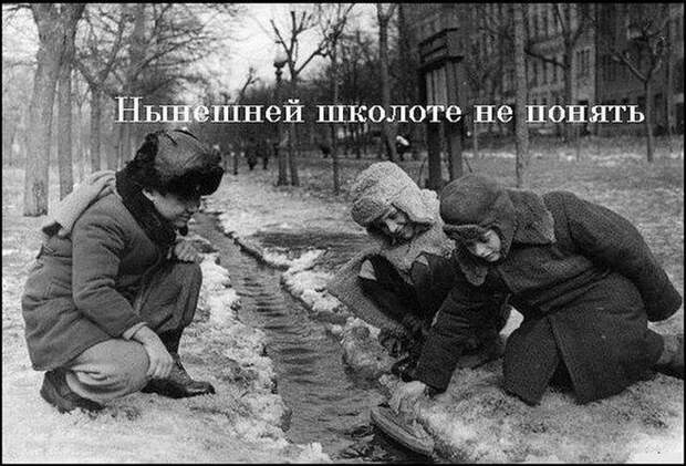 Ностальгия