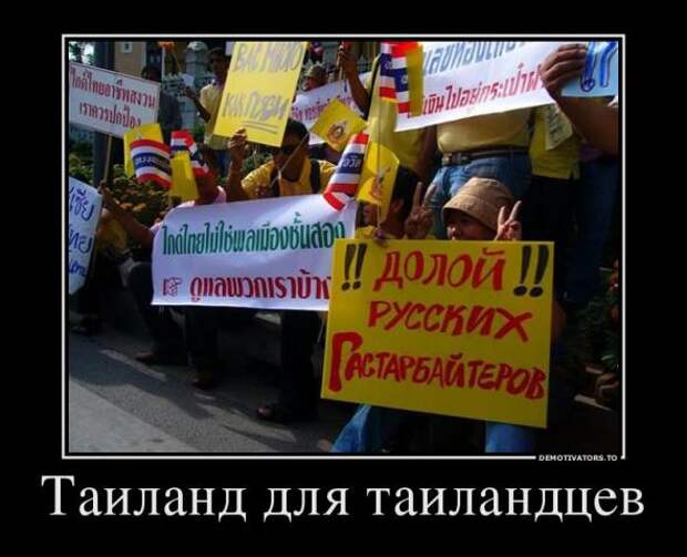 Демотиваторы