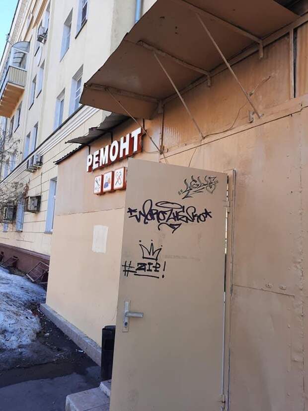 Вандализм в Бабушкинском взят на особый контроль – управа