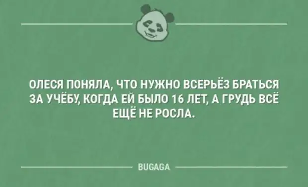 как завести отношения