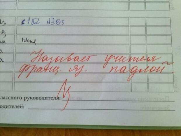 Смешные надписи и объявления надписи, объявления, смешные, юмор