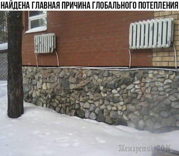 Демотиваторы для настроения
