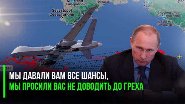 Россия может «оглушить» американских «летунов» над Чёрным морем – заявил британский эксперт
