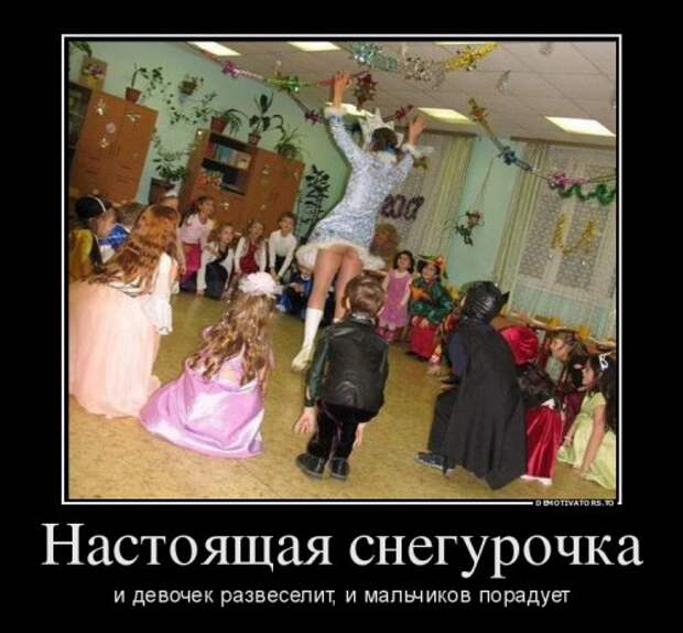 Новые демотиваторы (16 шт)