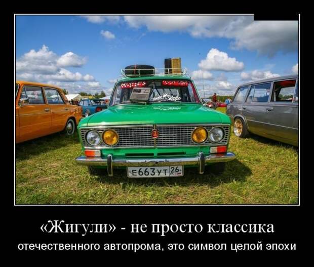 Демотиваторы (20 фото)