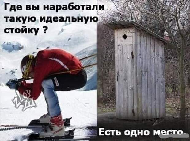 Стойка ) Стойка )