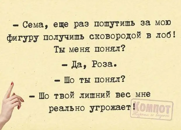 Дерибасовская шутит. Посмейтесь от души