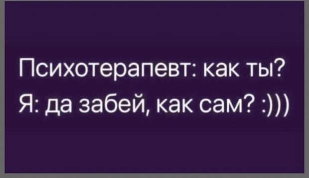 Юмор в картинках и без