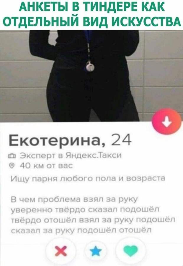 Может быть идеальные женщины все-таки существуют? Может быть идеальные женщины все-таки существуют? идеал, идеальная, идеальная женщина, прикол, юмор