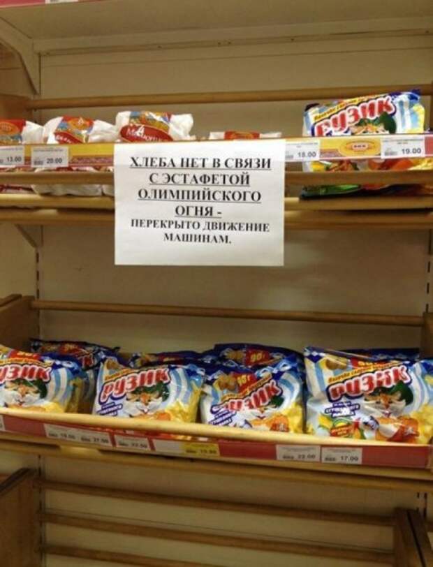 Маразмы...