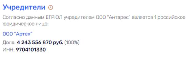 Железка, ответьте "Антаресу", или Бажаев на "приеме" Железка, ответьте "Антаресу", или Бажаев на "приеме"