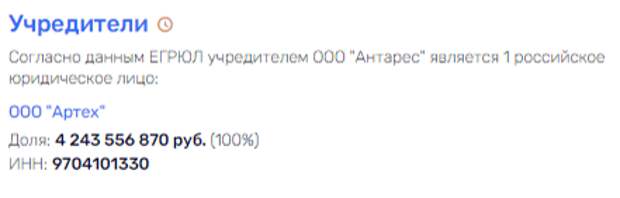 Железка, ответьте "Антаресу", или Бажаев на "приеме"